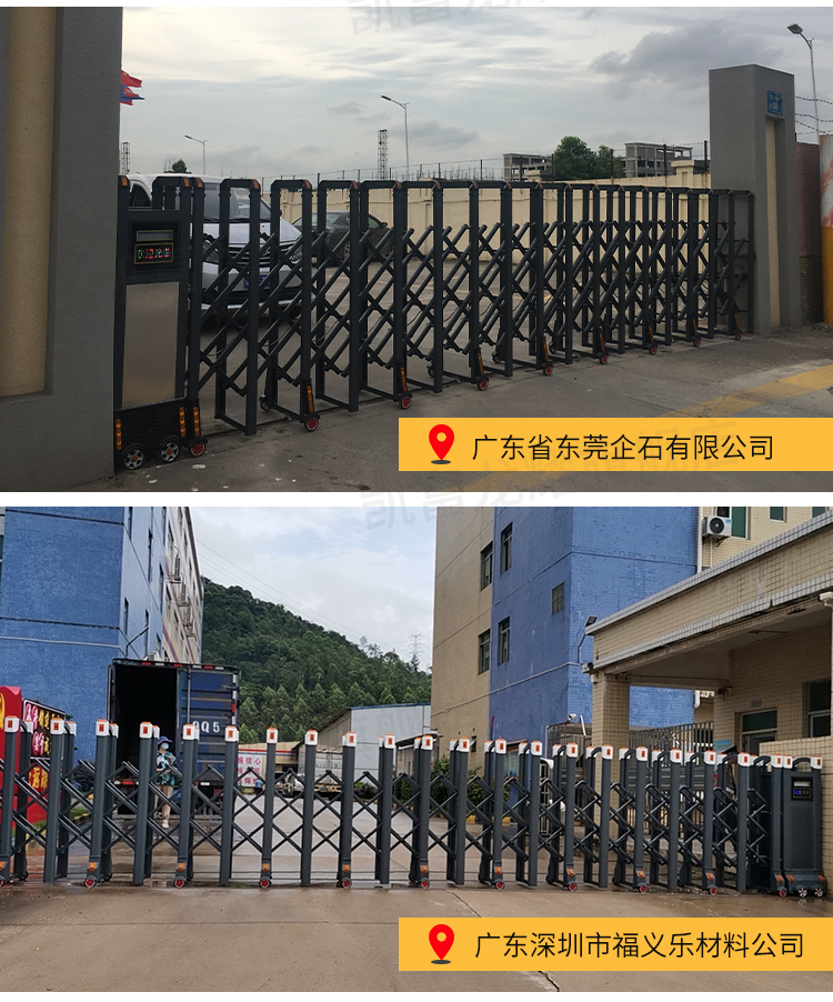 凯富龙耀铝合金电动伸缩门学校工地工厂自动收缩门公司电动门大门(图21)