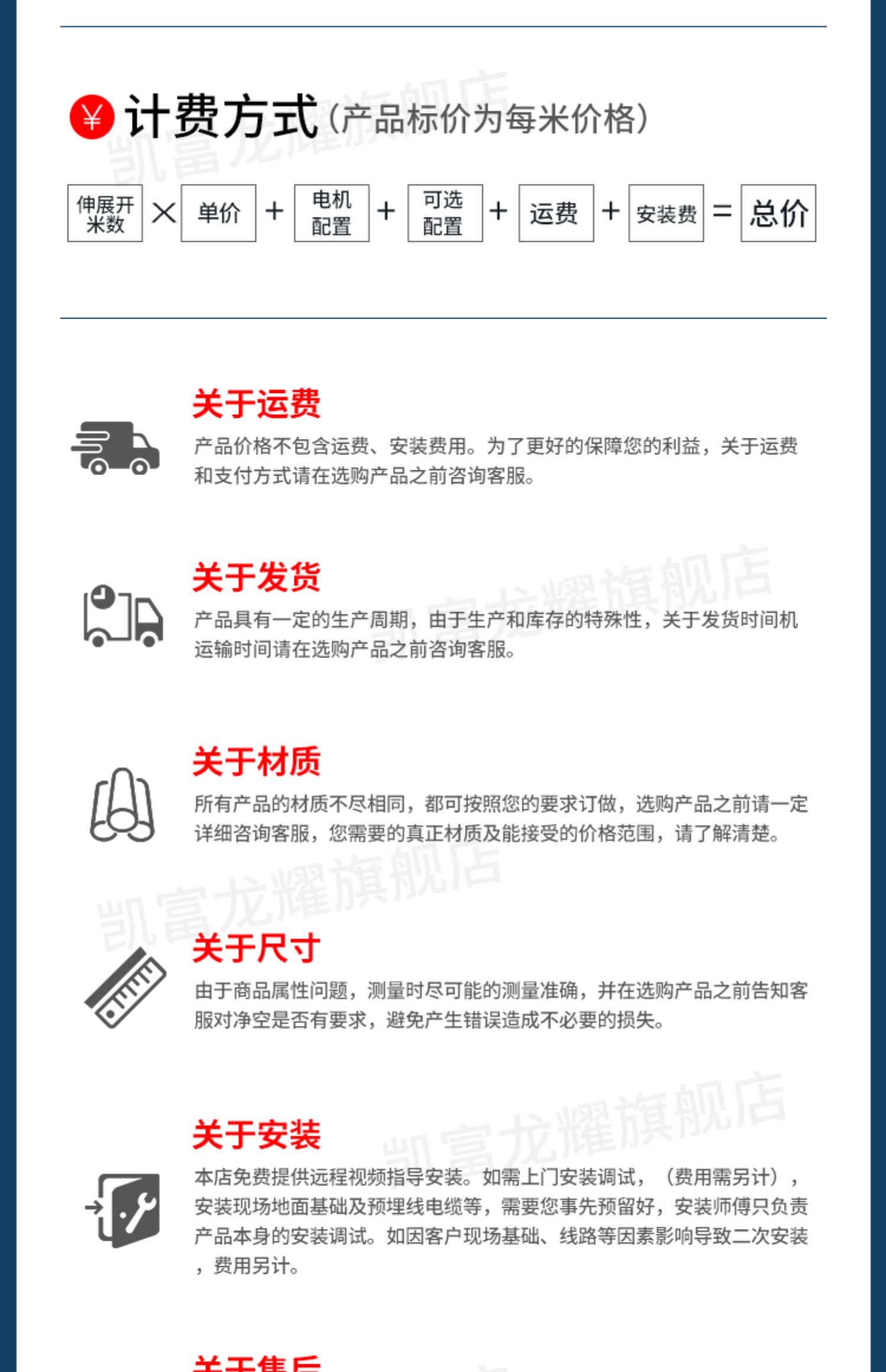 凯富龙耀铝合金电动伸缩门学校工地工厂自动收缩门公司电动门大门(图23)