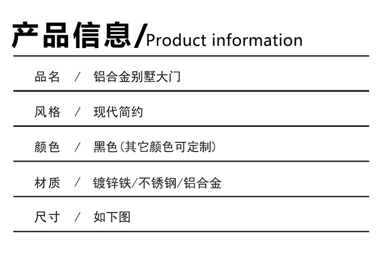院子铝合金庭院电动平移门雕刻不锈钢智能单双开门镀锌铁艺四折叠(图15)