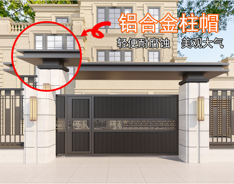 院子铝合金庭院电动平移门雕刻不锈钢智能单双开门镀锌铁艺四折叠(图14)