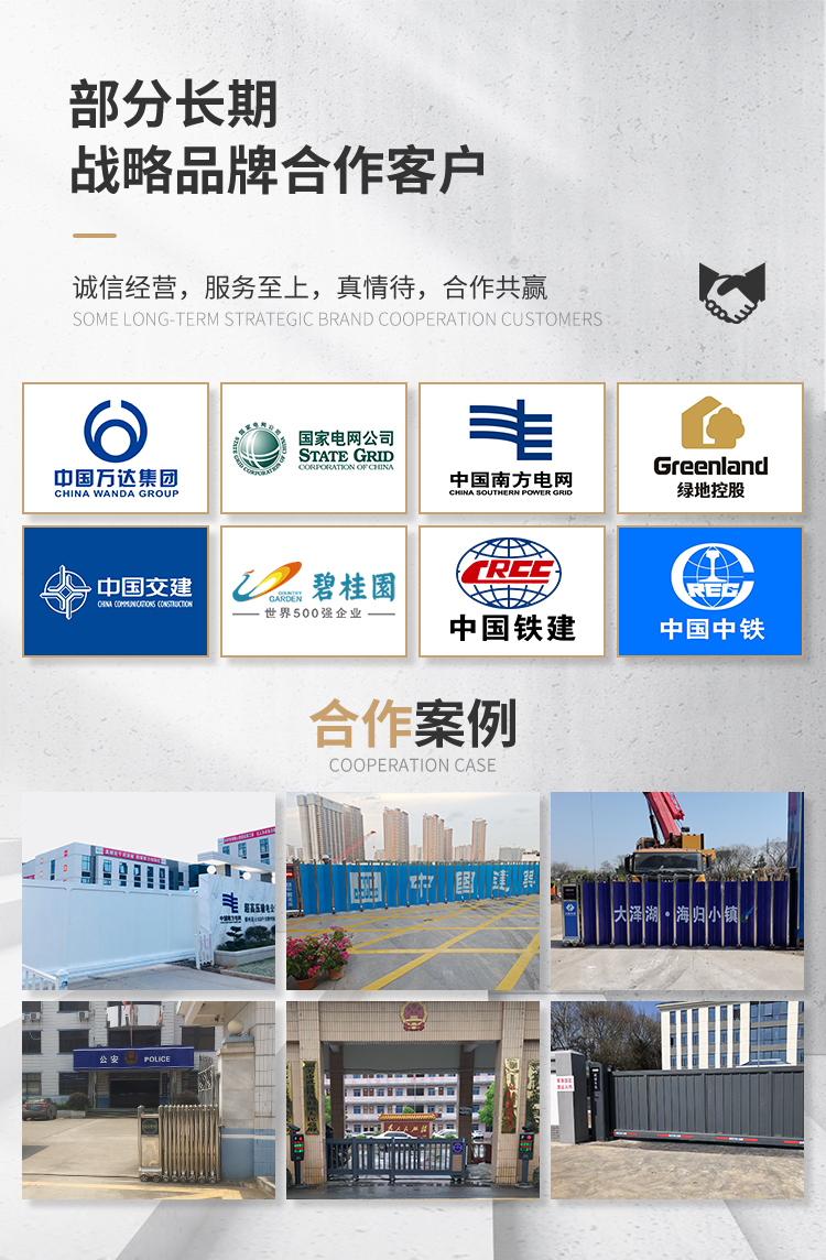 恒泰门业电动伸缩门304不锈钢工厂学校抗风封板大门自动铝合金门(图11)