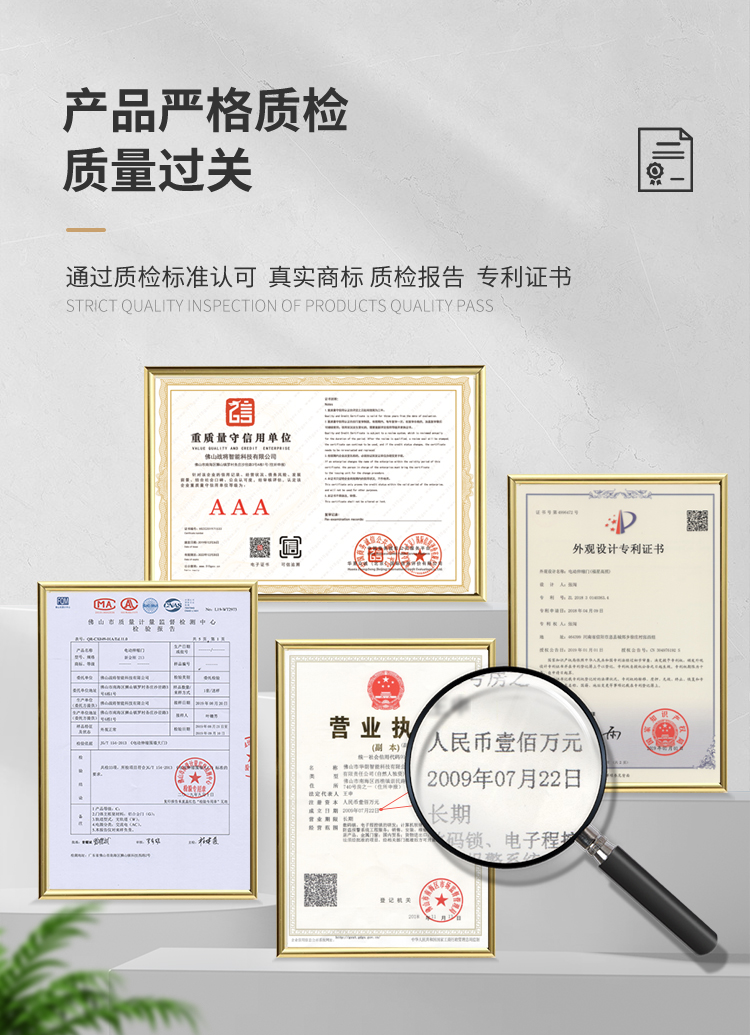 恒泰门业电动伸缩门304不锈钢工厂学校抗风封板大门自动铝合金门(图10)