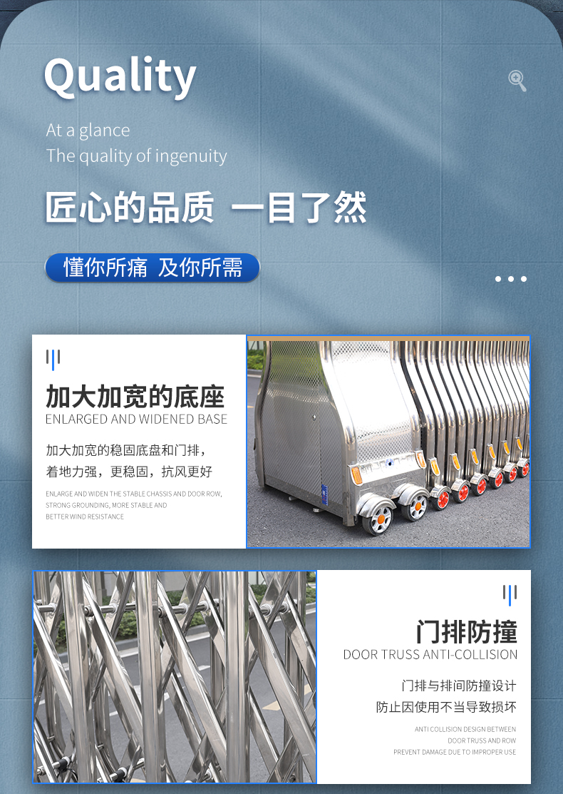 恒泰门业电动伸缩门304不锈钢工厂学校抗风封板大门自动铝合金门(图23)