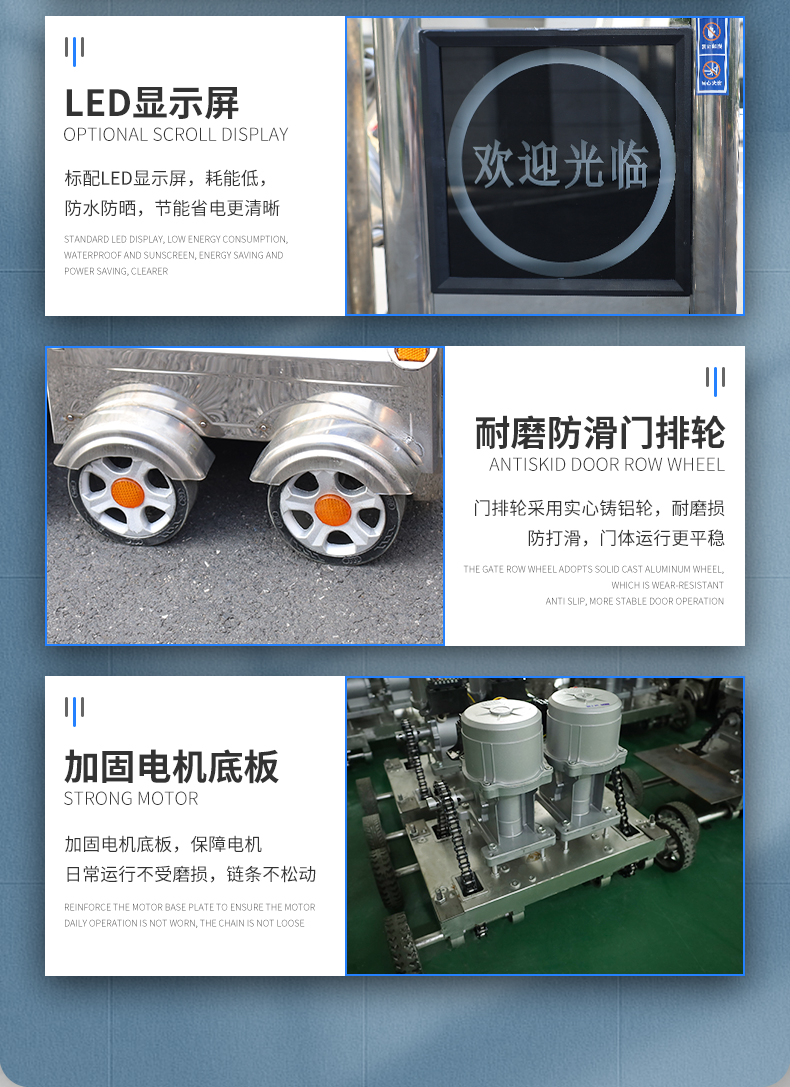 恒泰门业电动伸缩门304不锈钢工厂学校抗风封板大门自动铝合金门(图24)