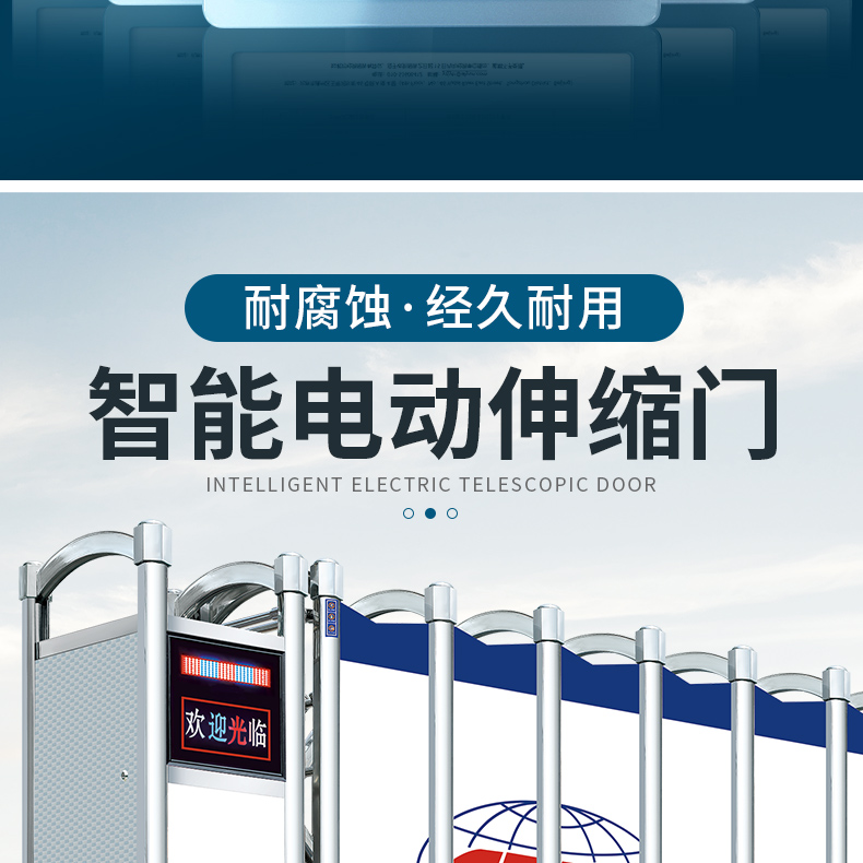 不锈钢封板电动伸缩门工厂公司单位自动门学校工地铝合金收缩大门(图3)