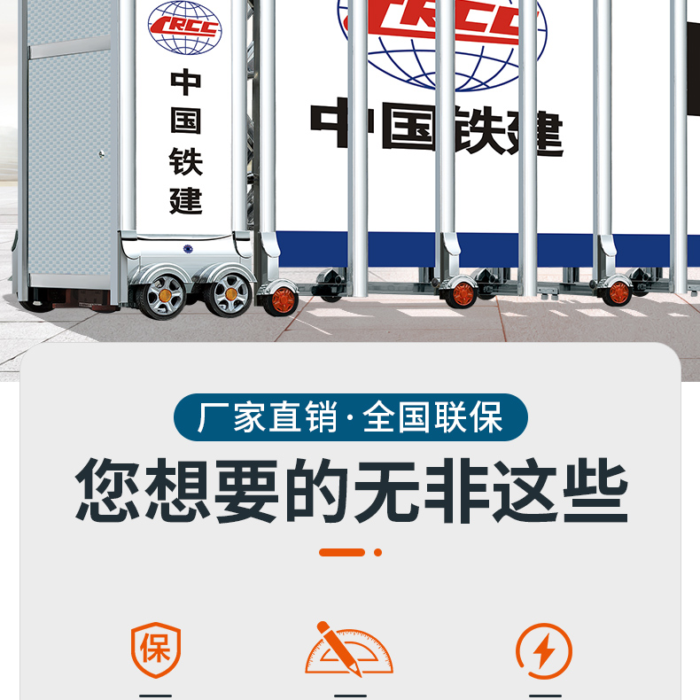 不锈钢封板电动伸缩门工厂公司单位自动门学校工地铝合金收缩大门(图4)