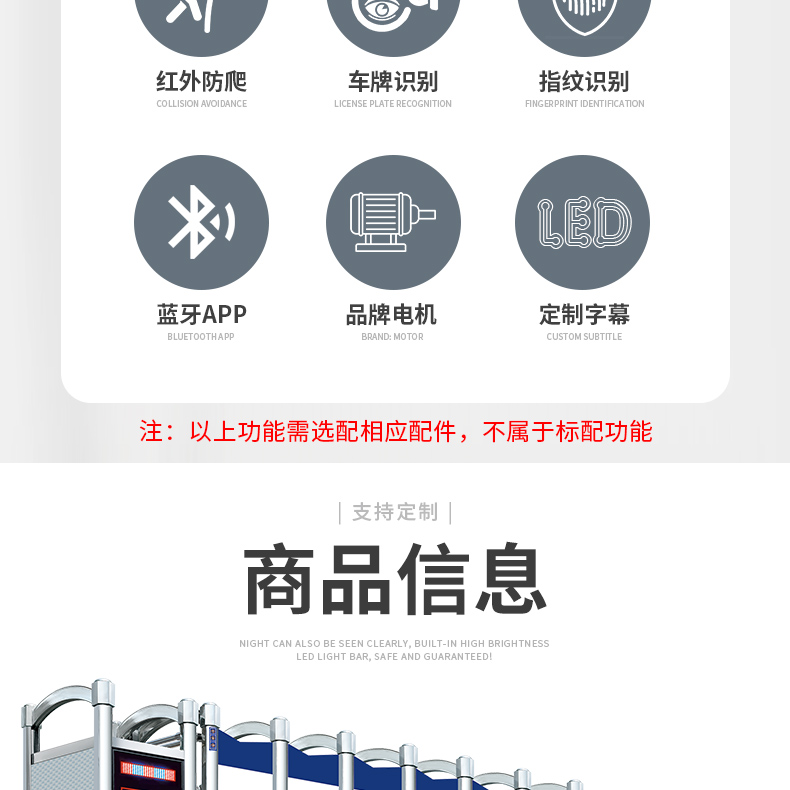 不锈钢封板电动伸缩门工厂公司单位自动门学校工地铝合金收缩大门(图7)