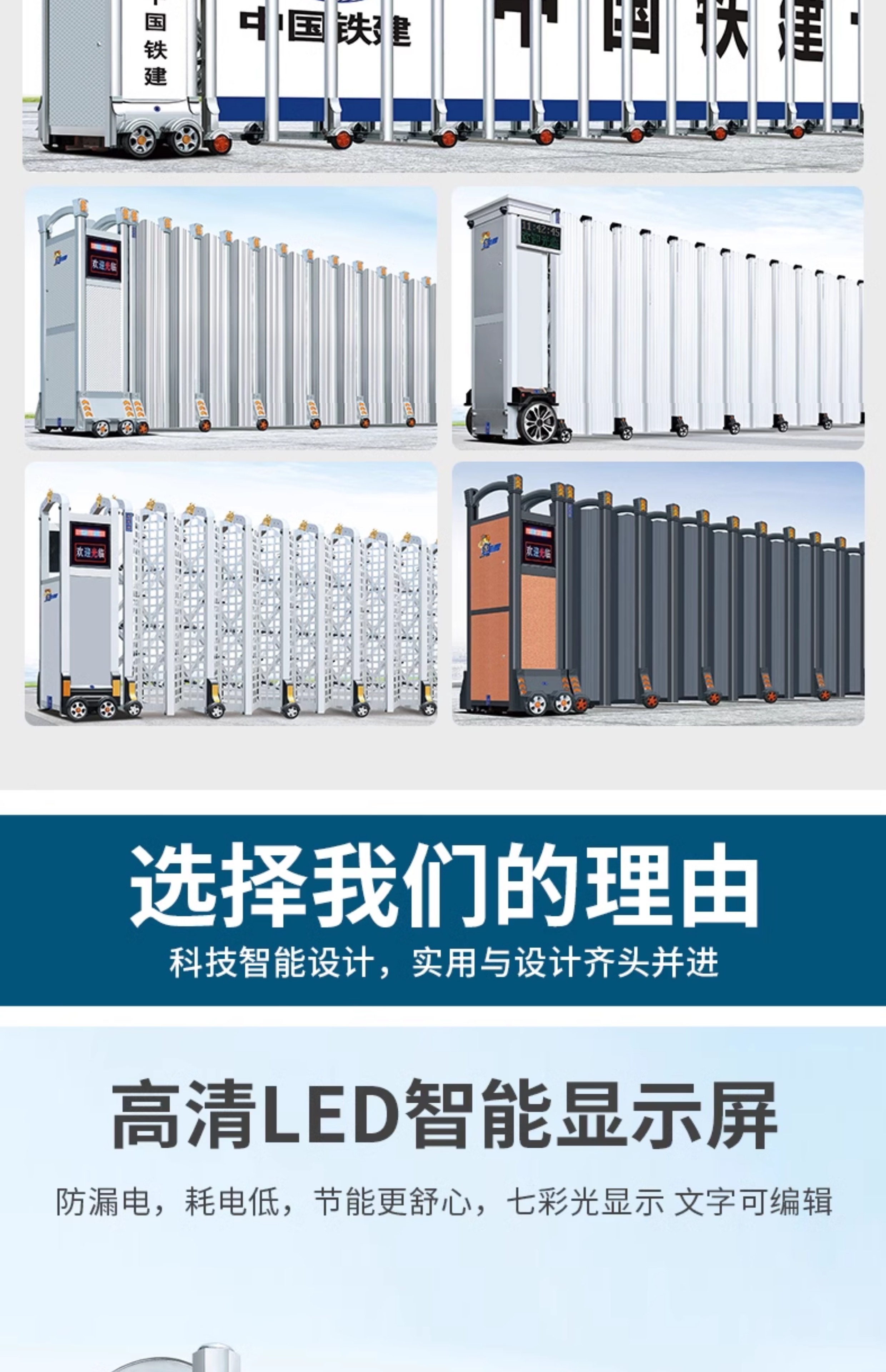 不锈钢封板电动伸缩门工厂公司单位自动门学校工地铝合金收缩大门(图9)