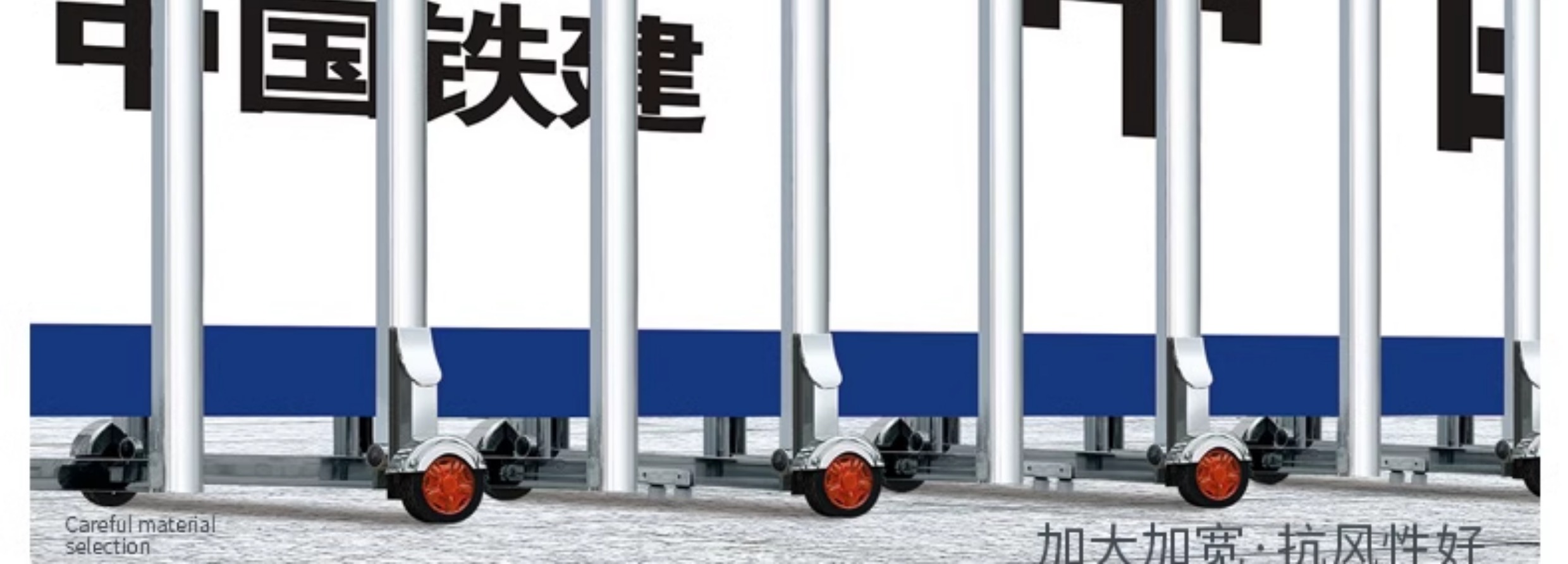 不锈钢封板电动伸缩门工厂公司单位自动门学校工地铝合金收缩大门(图11)