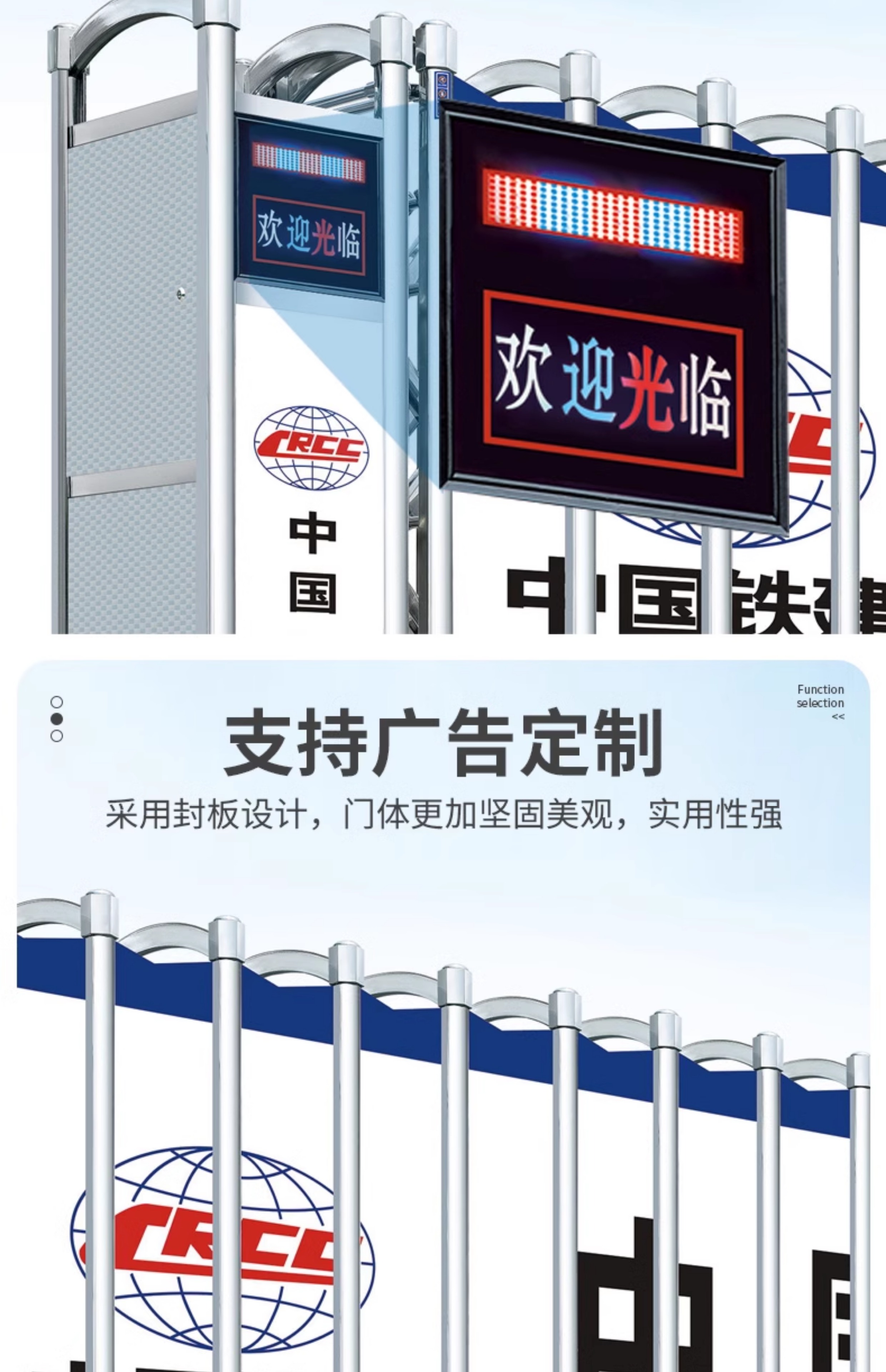 不锈钢封板电动伸缩门工厂公司单位自动门学校工地铝合金收缩大门(图10)