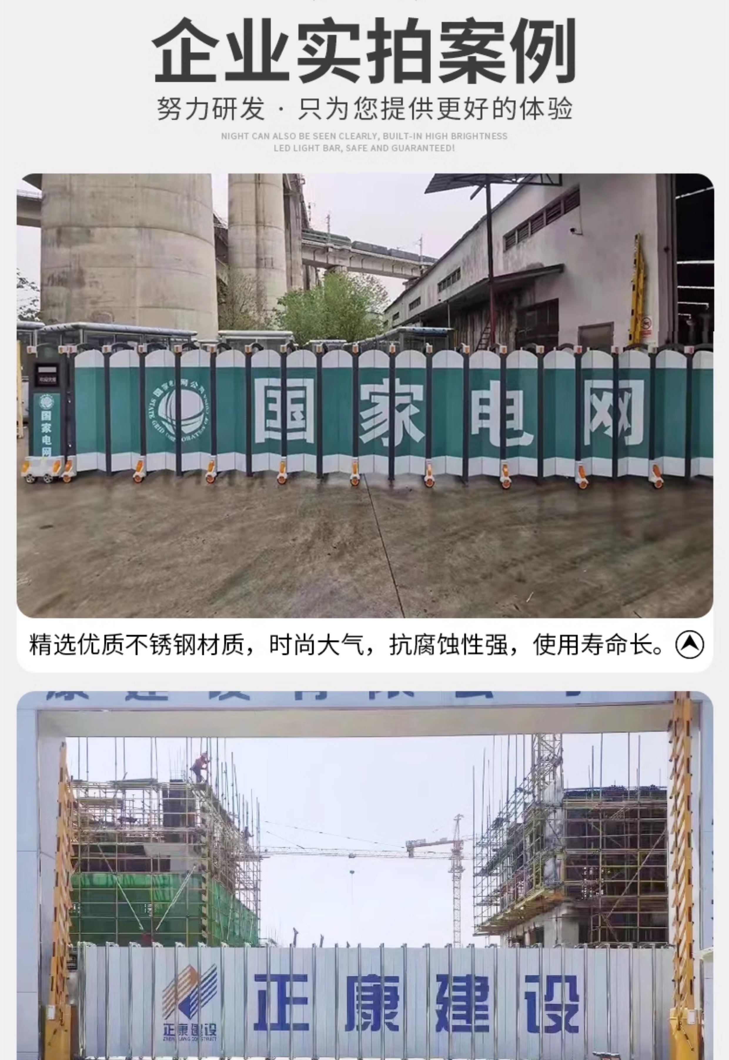 不锈钢封板电动伸缩门工厂公司单位自动门学校工地铝合金收缩大门(图13)