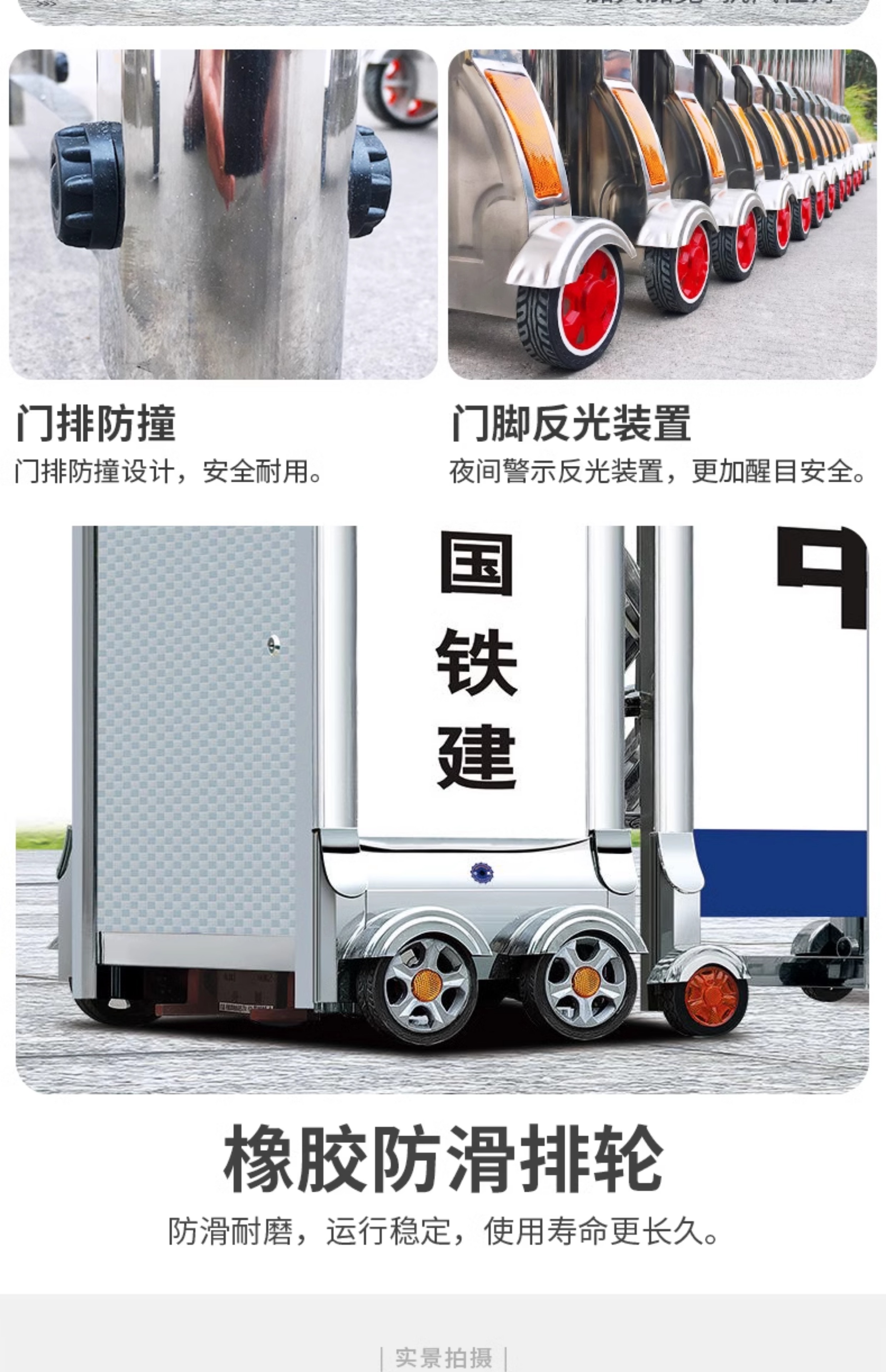 不锈钢封板电动伸缩门工厂公司单位自动门学校工地铝合金收缩大门(图12)