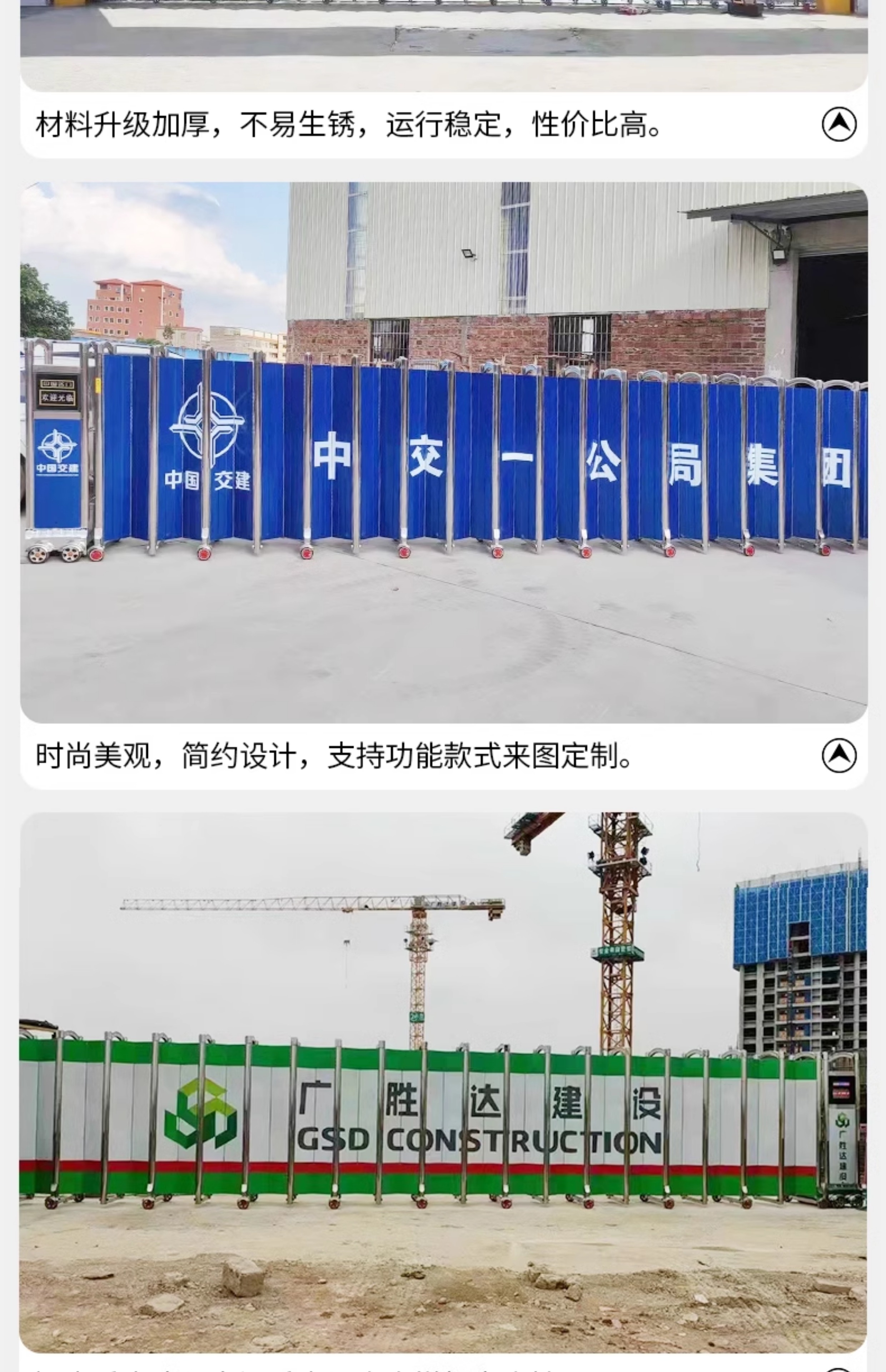 不锈钢封板电动伸缩门工厂公司单位自动门学校工地铝合金收缩大门(图14)