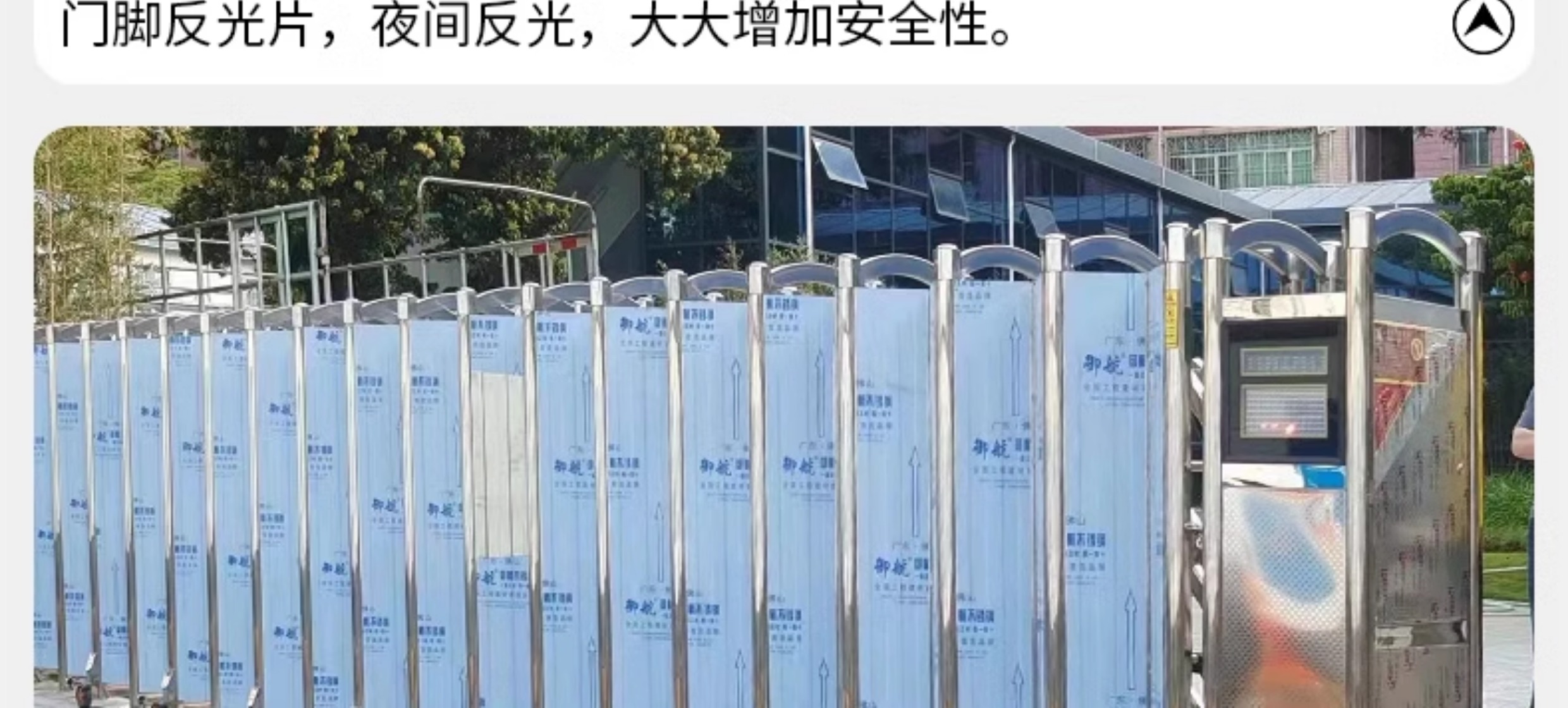 不锈钢封板电动伸缩门工厂公司单位自动门学校工地铝合金收缩大门(图15)