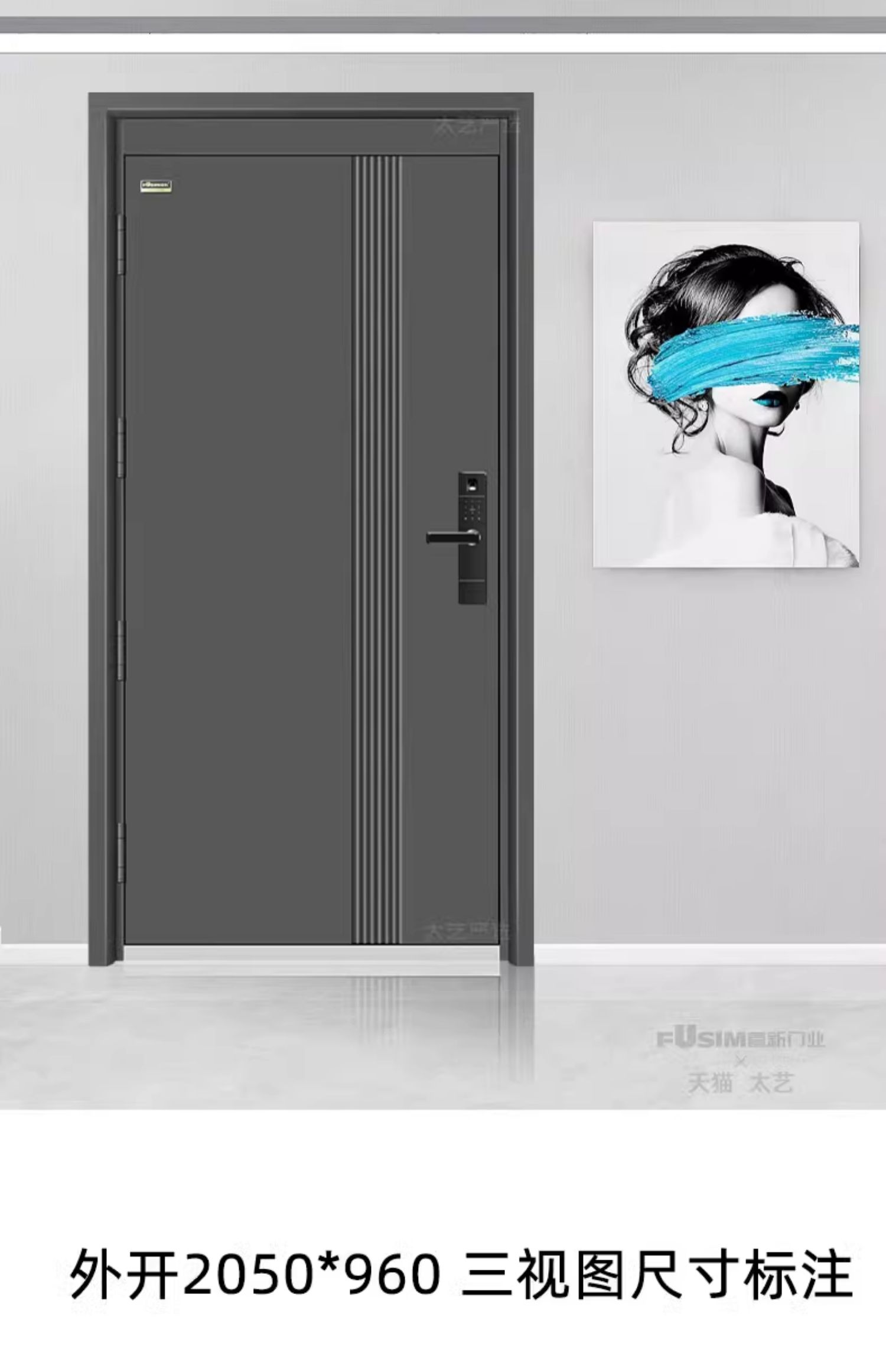 FX富新 艺品 双色甲级防盗门家用定制智能指纹锁新甲级进户门灰色(图12)