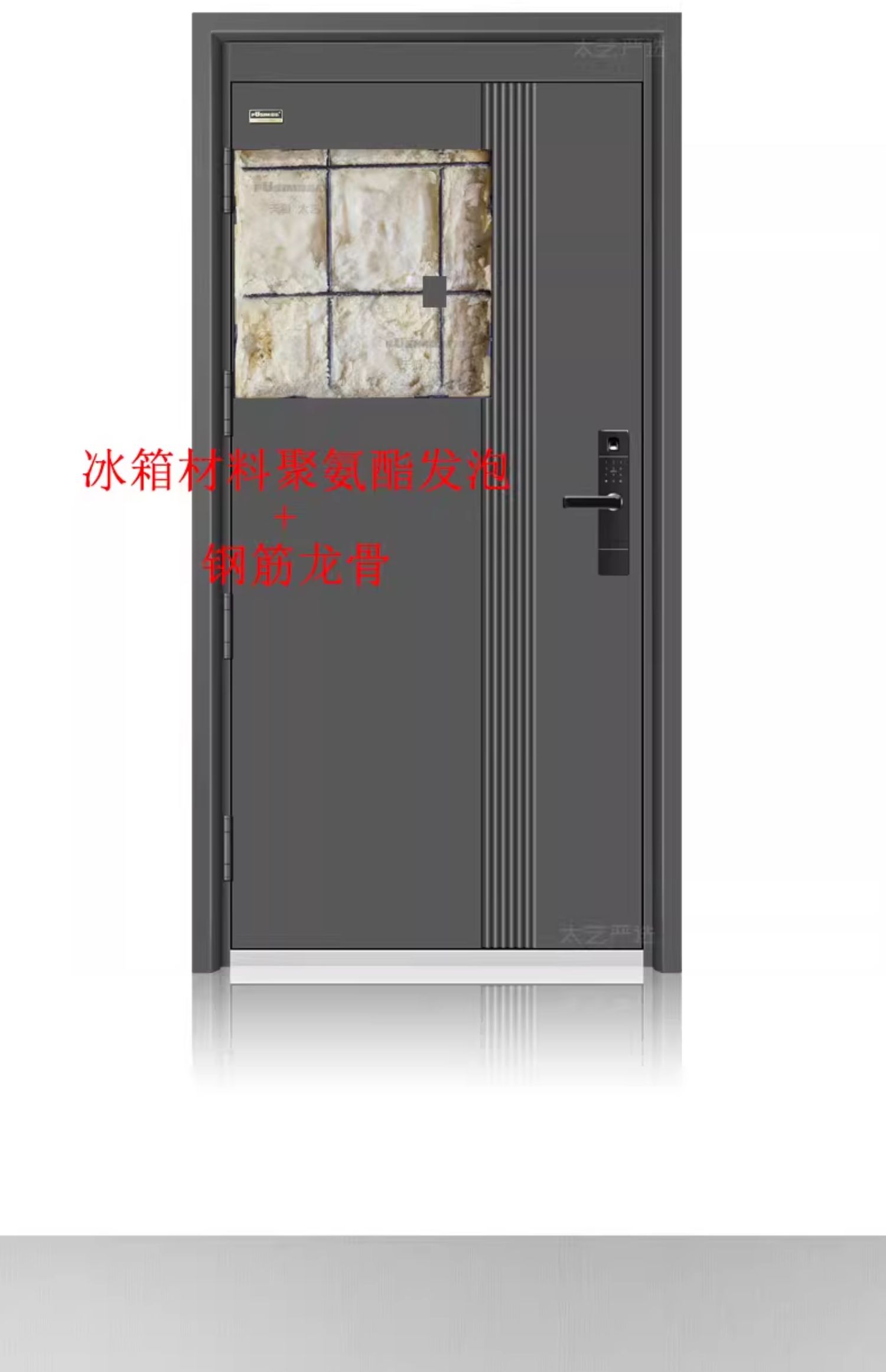 FX富新 艺品 双色甲级防盗门家用定制智能指纹锁新甲级进户门灰色(图11)