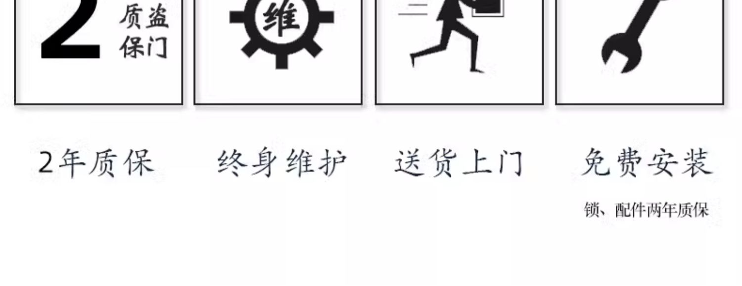 FX富新 艺品 双色甲级防盗门家用定制智能指纹锁新甲级进户门灰色(图25)