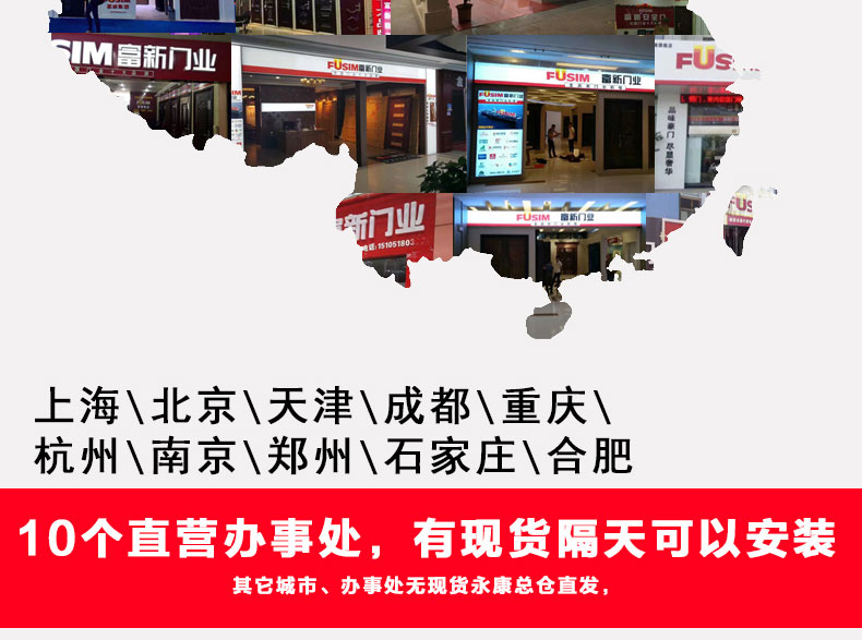 FX富新 艺品 双色甲级防盗门家用定制智能指纹锁新甲级进户门灰色(图29)