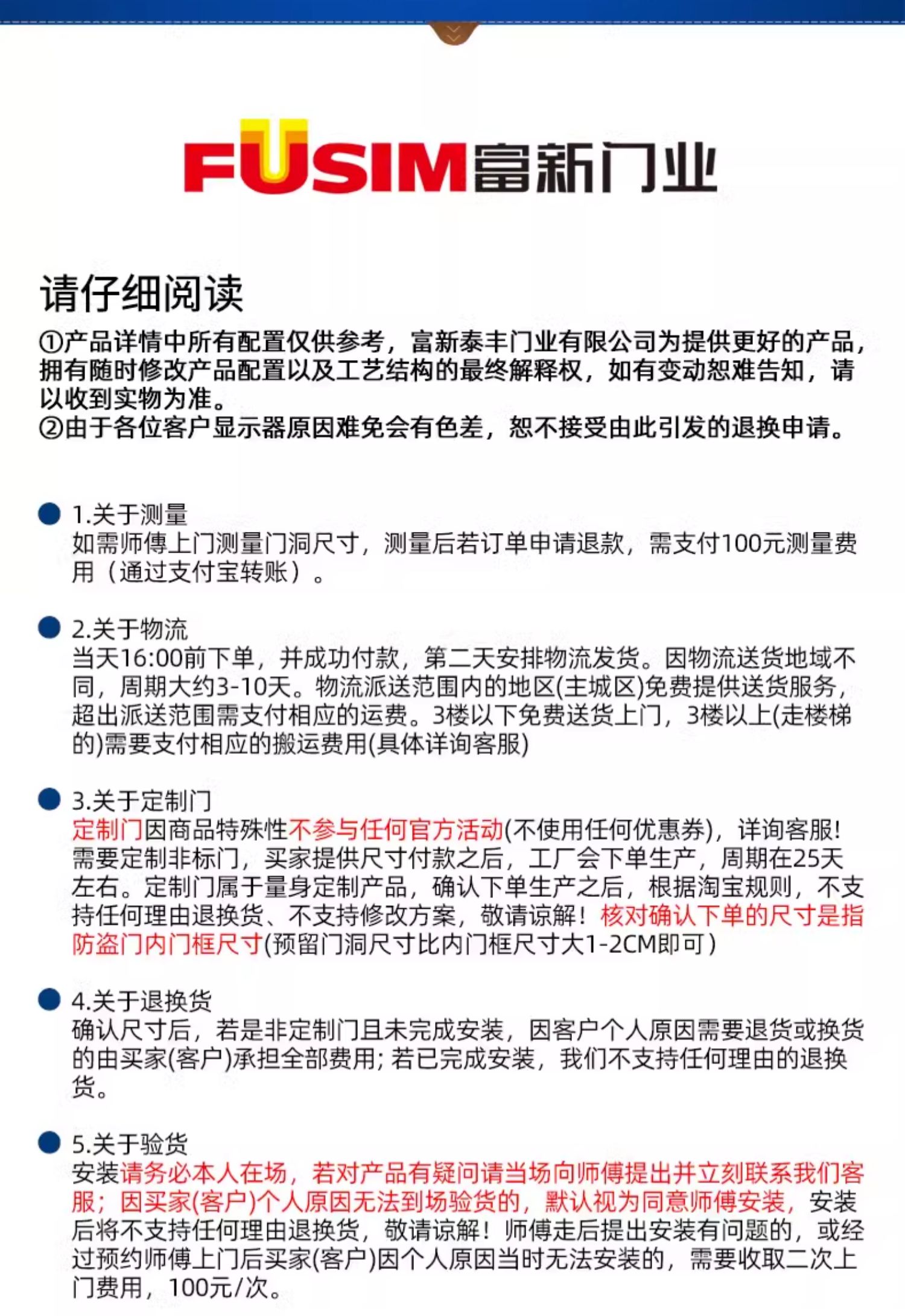 FX富新 艺品 双色甲级防盗门家用定制智能指纹锁新甲级进户门灰色(图39)