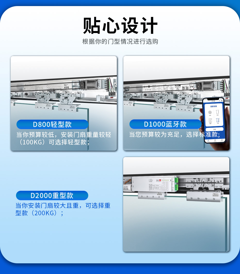 自动感应门电动玻璃平移门电机整套机组电动门轨道控制器门禁系统(图5)