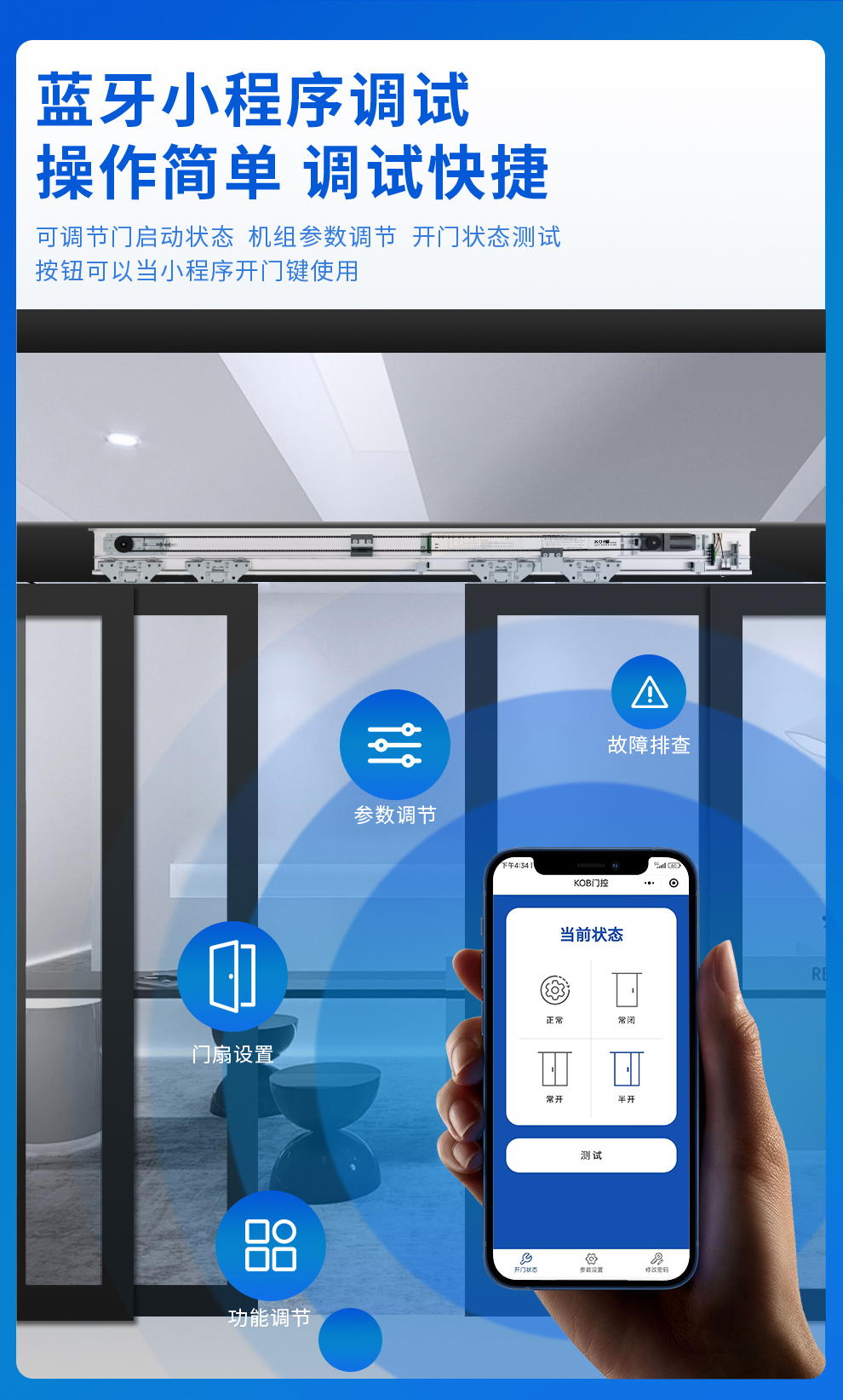 自动感应门电动玻璃平移门电机整套机组电动门轨道控制器门禁系统(图6)