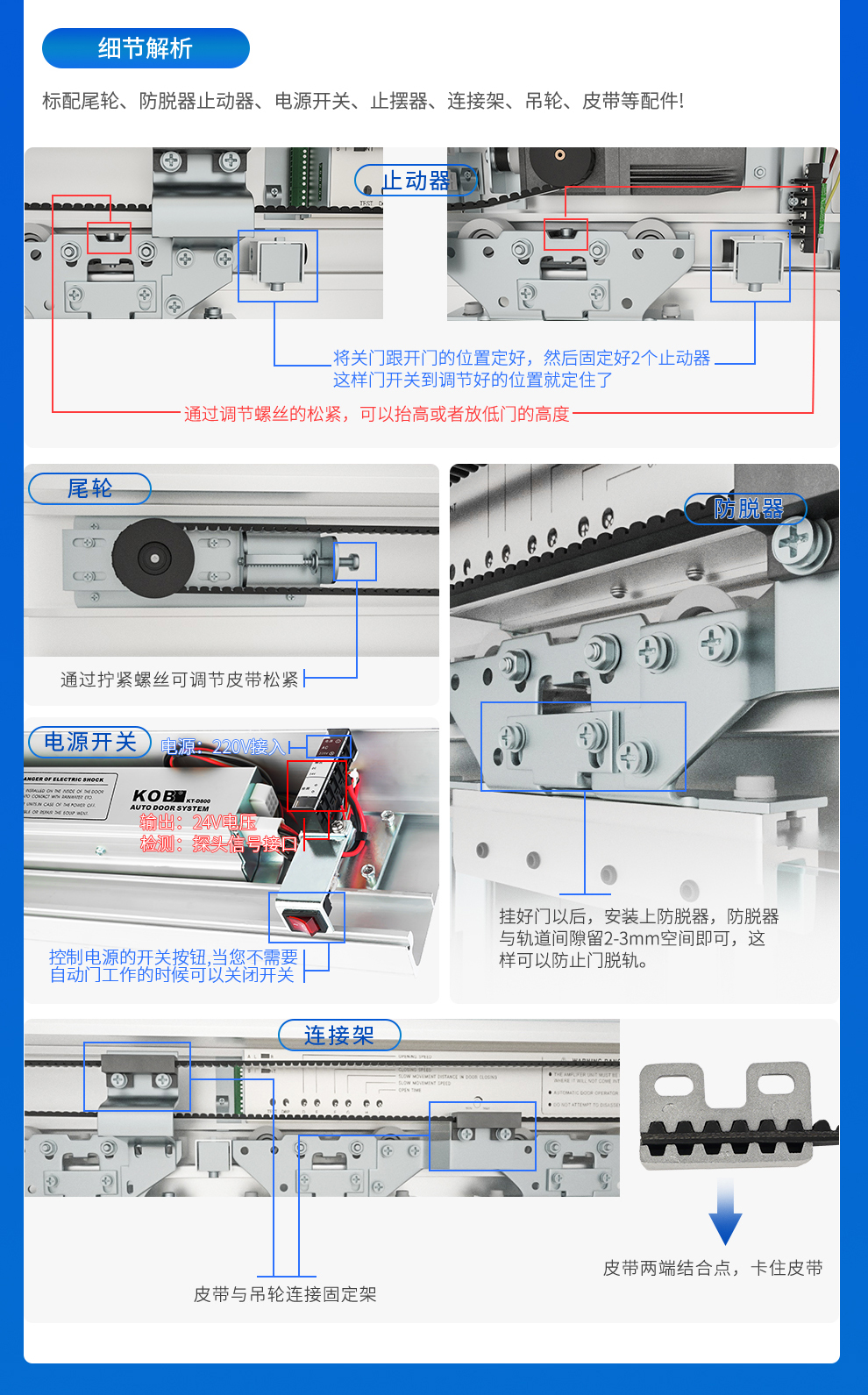 自动感应门电动玻璃平移门电机整套机组电动门轨道控制器门禁系统(图9)