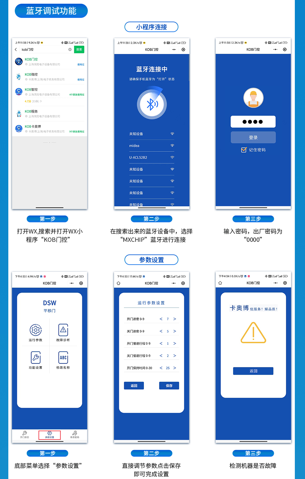 自动感应门电动玻璃平移门电机整套机组电动门轨道控制器门禁系统(图11)