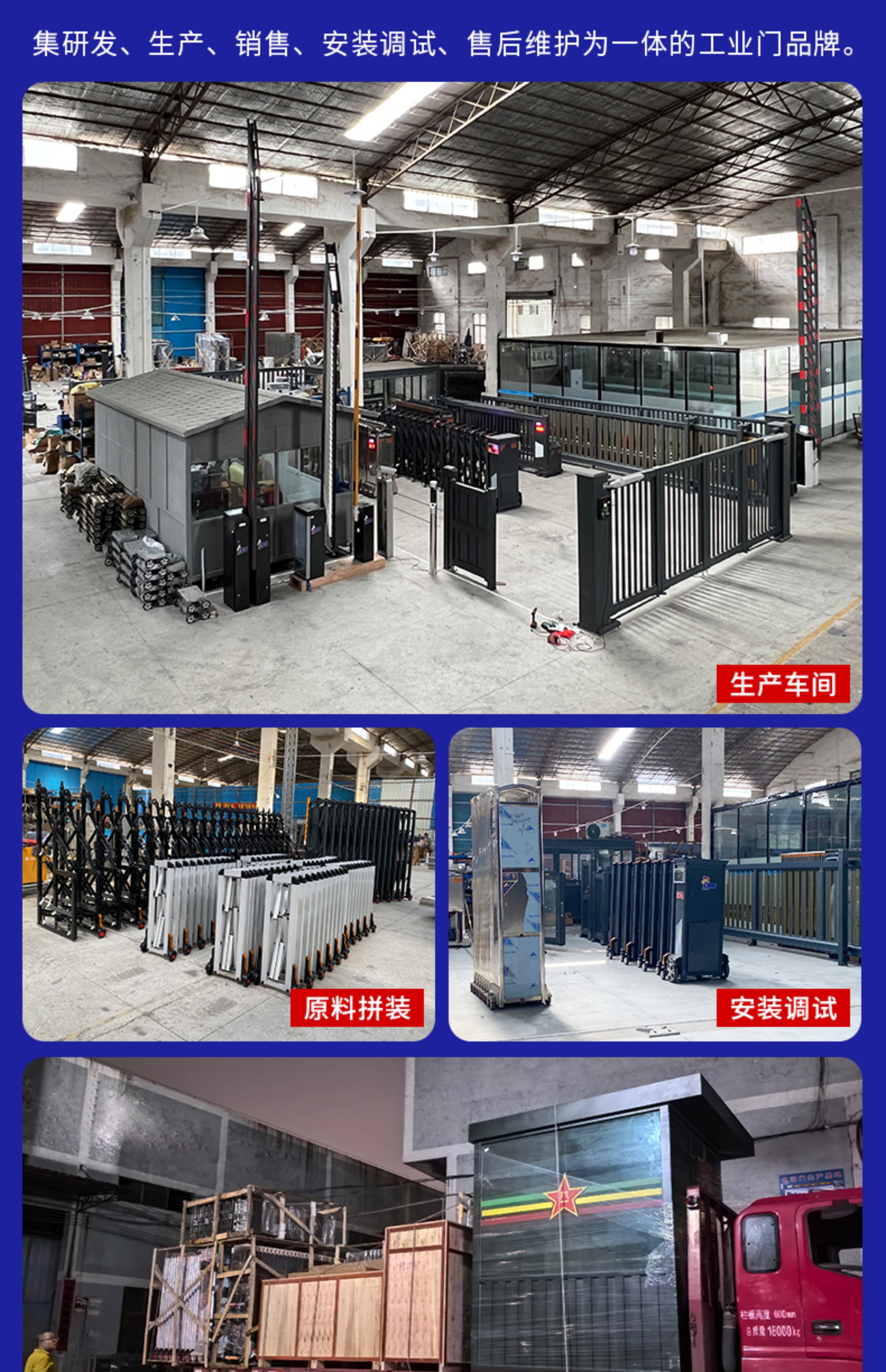 工厂电动直线平移门推拉大门单位公司学校户外门铝合金无轨伸缩门(图5)