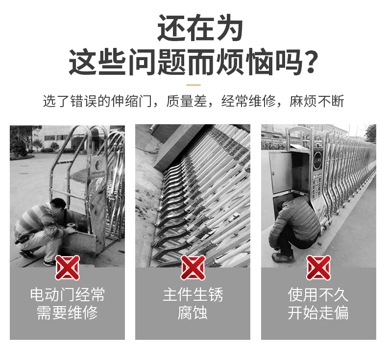 工厂电动直线平移门推拉大门单位公司学校户外门铝合金无轨伸缩门(图9)