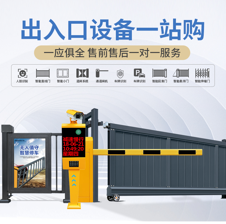 工厂电动直线平移门推拉大门单位公司学校户外门铝合金无轨伸缩门(图7)