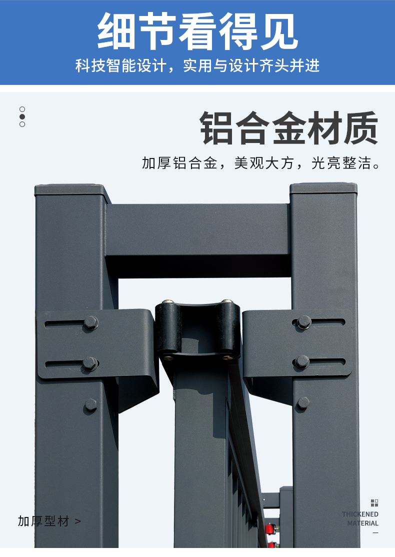 工厂电动直线平移门推拉大门单位公司学校户外门铝合金无轨伸缩门(图14)