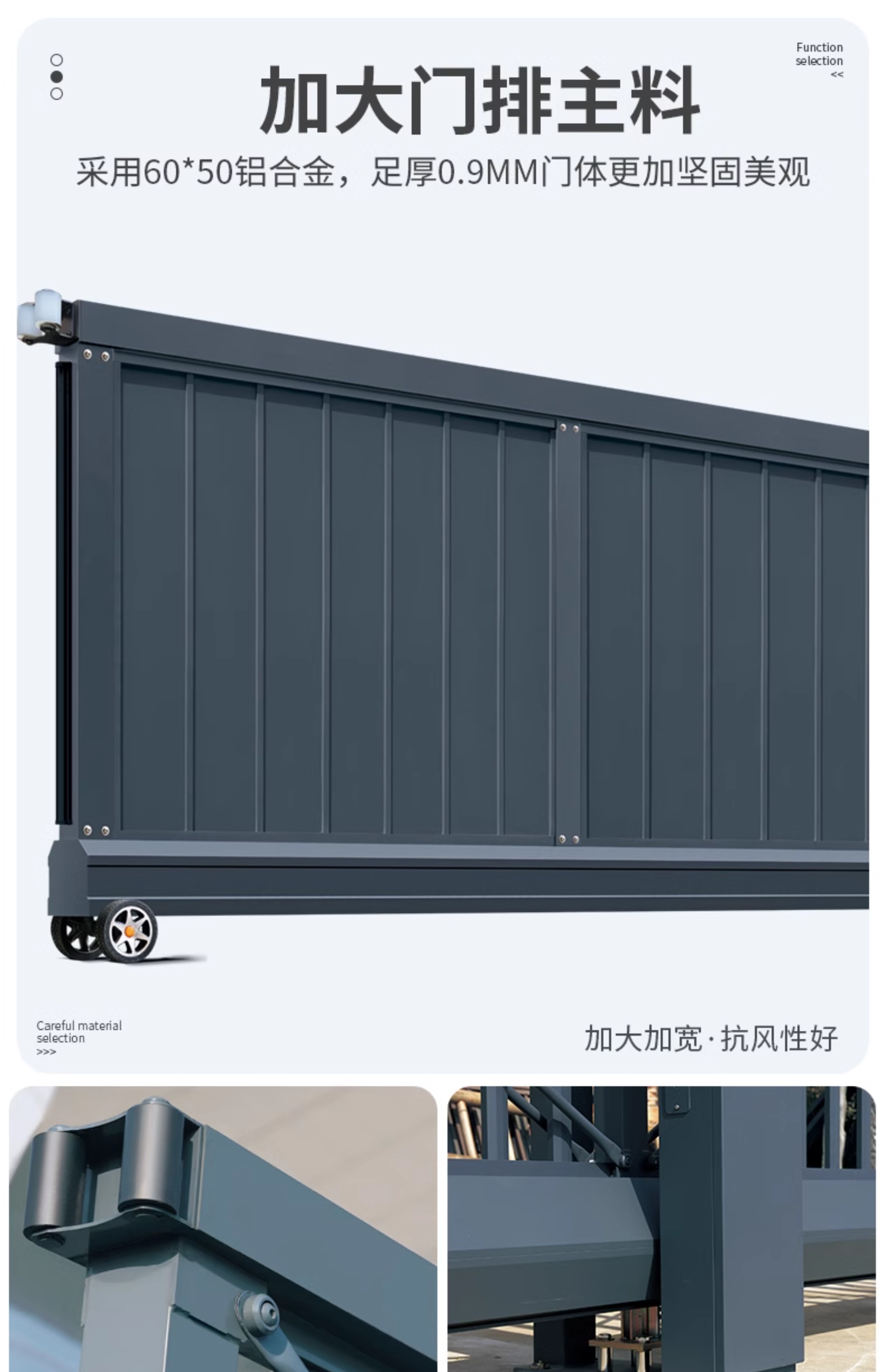 工厂电动直线平移门推拉大门单位公司学校户外门铝合金无轨伸缩门(图15)