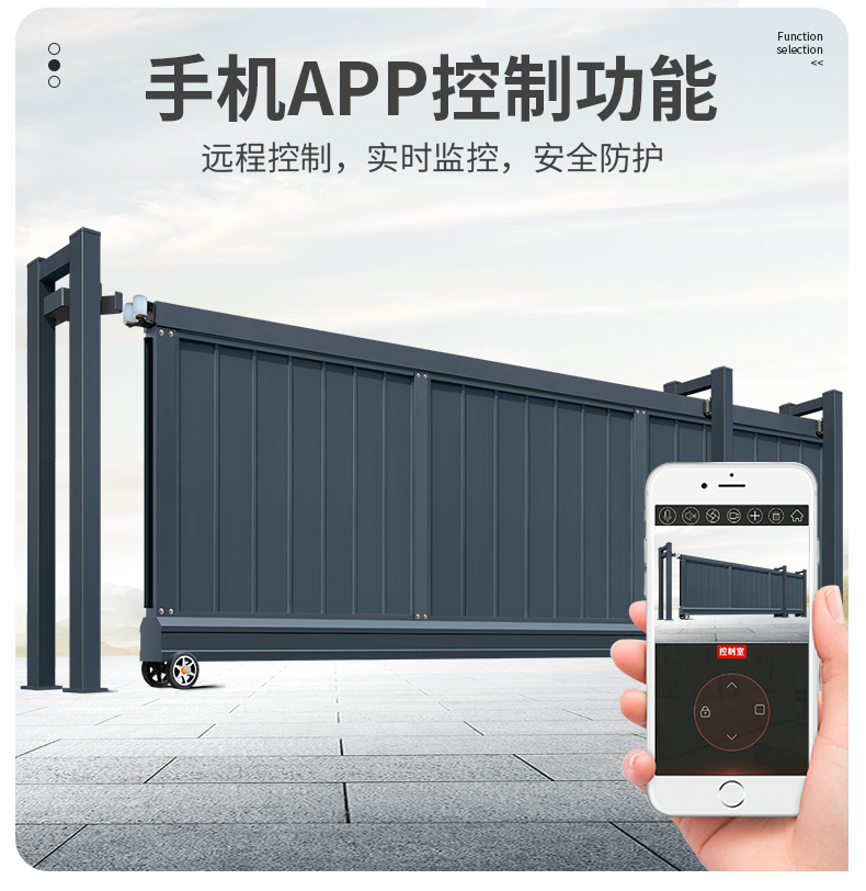 工厂电动直线平移门推拉大门单位公司学校户外门铝合金无轨伸缩门(图18)