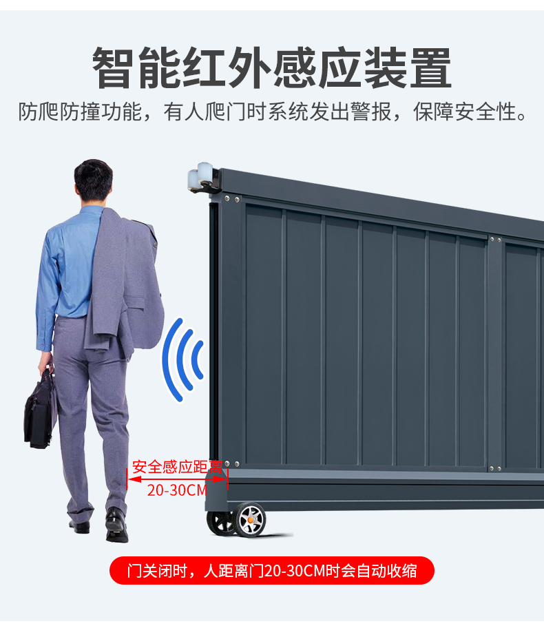 工厂电动直线平移门推拉大门单位公司学校户外门铝合金无轨伸缩门(图19)