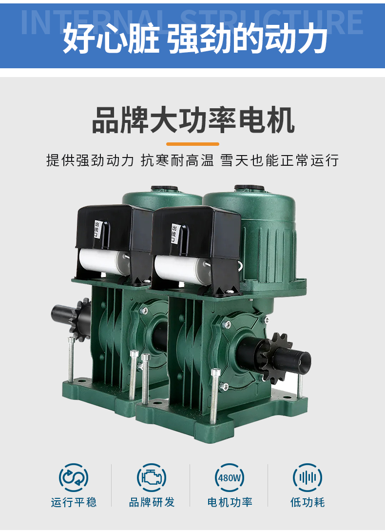 工厂电动直线平移门推拉大门单位公司学校户外门铝合金无轨伸缩门(图20)