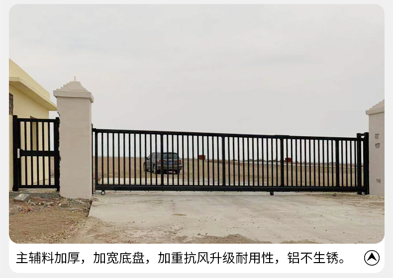 工厂电动直线平移门推拉大门单位公司学校户外门铝合金无轨伸缩门(图23)