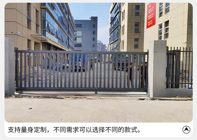 工厂电动直线平移门推拉大门单位公司学校户外门铝合金无轨伸缩门(图25)