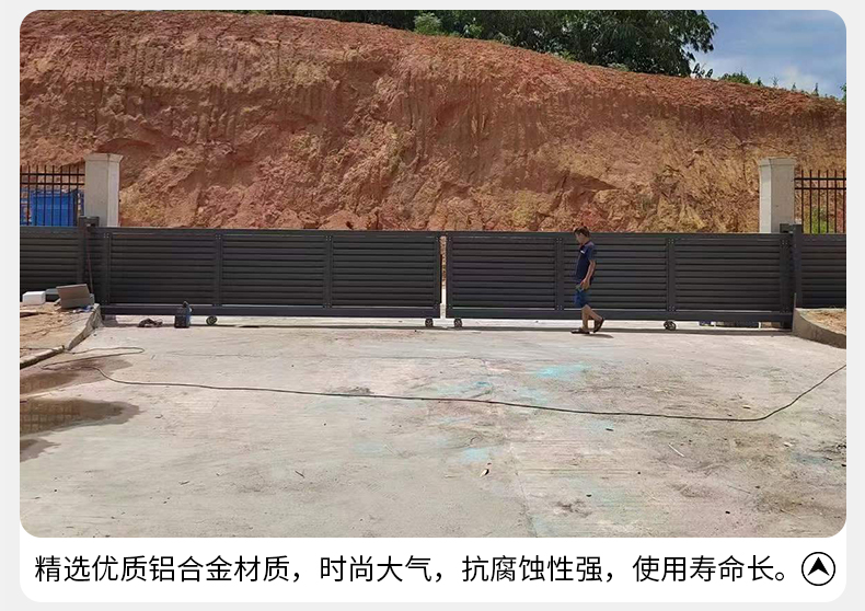 工厂电动直线平移门推拉大门单位公司学校户外门铝合金无轨伸缩门(图26)