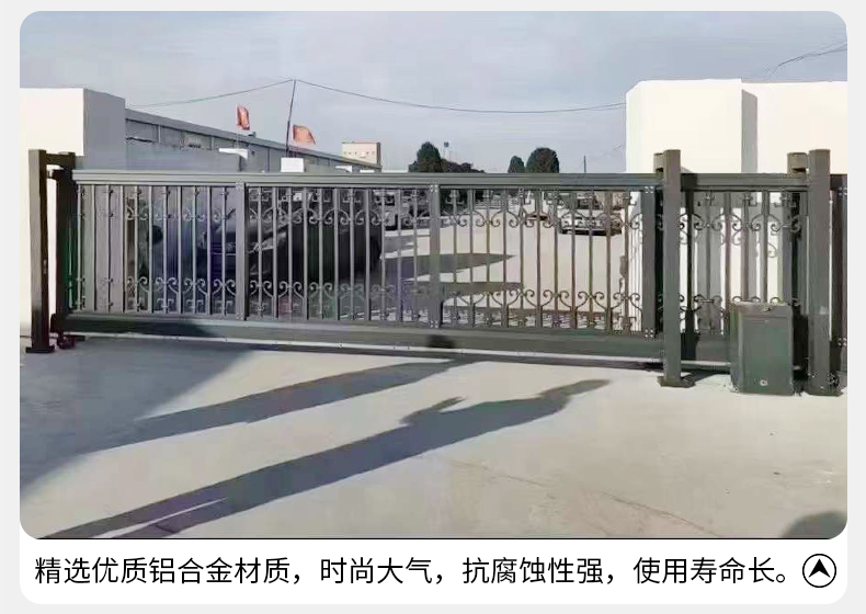 工厂电动直线平移门推拉大门单位公司学校户外门铝合金无轨伸缩门(图24)