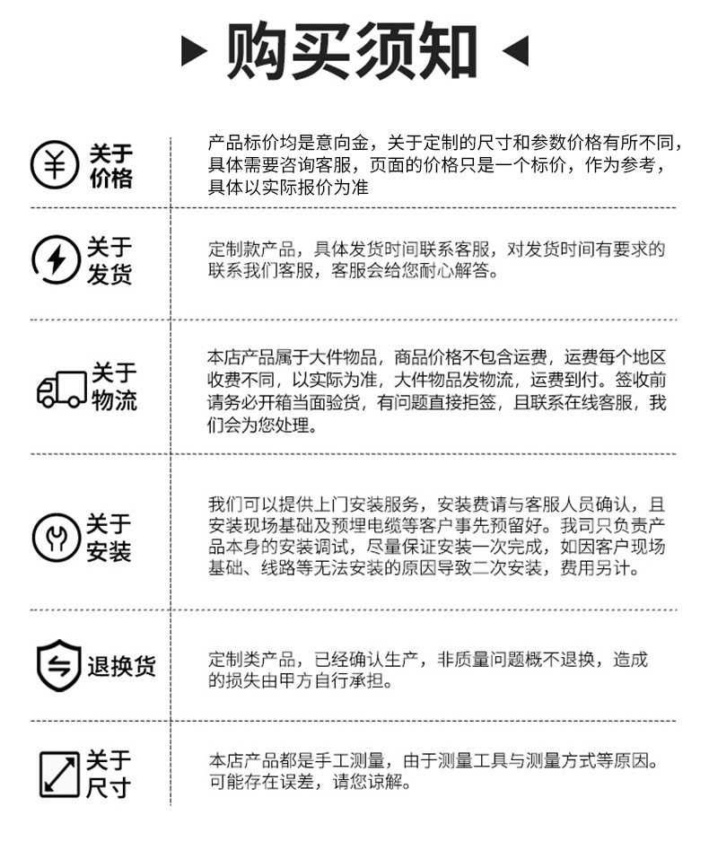 工厂电动直线平移门推拉大门单位公司学校户外门铝合金无轨伸缩门(图29)