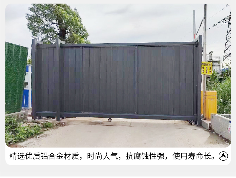 工厂电动直线平移门推拉大门单位公司学校户外门铝合金无轨伸缩门(图27)