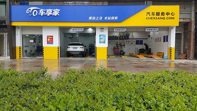 汽车快修保养店_汽车快修保养店工资标准_保养店汽车快修多少钱
