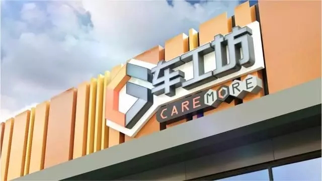 汽车快修保养店_保养店汽车快修多少钱_汽车快修保养店工资标准