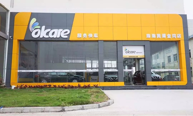 汽车快修保养店_保养店汽车快修多少钱_汽车快修保养店工资标准