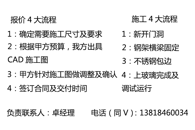 松下电动感应门自动门机组办公室人脸平移门整套电机组包安装维修(图1)
