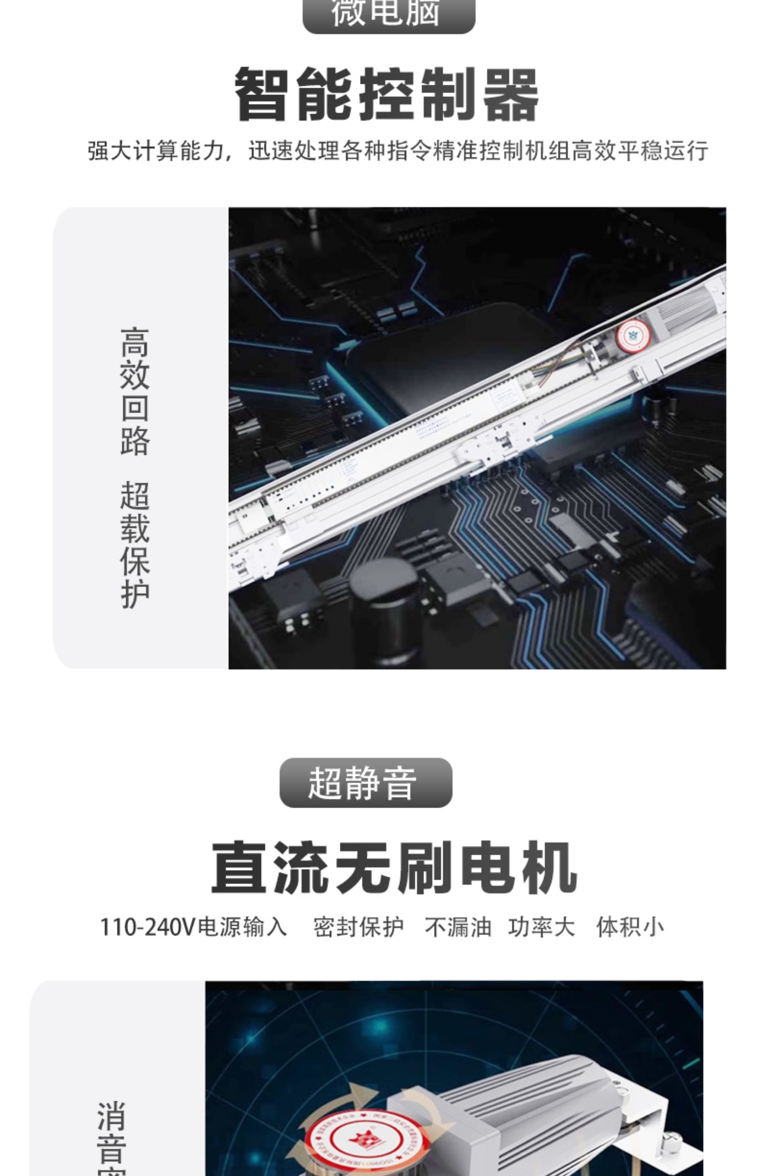 无锡感应门自动玻璃平移电动轨道伸缩开门禁系统智能人脸识别(图5)