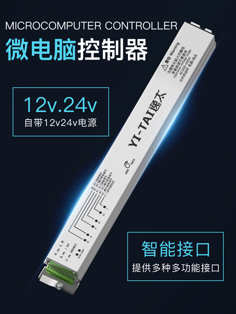自动感应门电动玻璃平移门电机整套机组电动门轨道控制器门禁系统(图7)