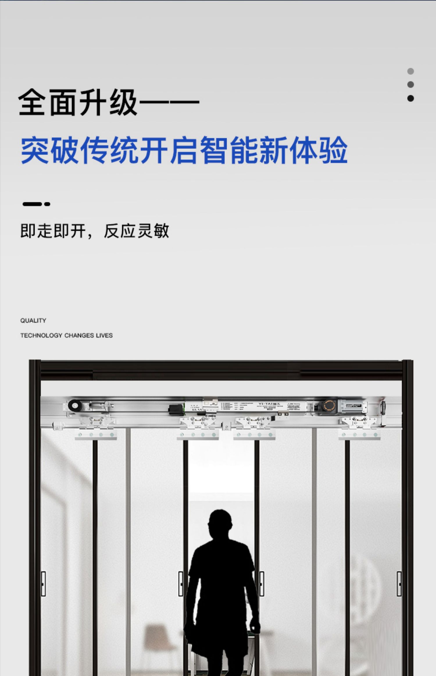 自动感应门电动玻璃平移门电机整套机组电动门轨道控制器门禁系统(图10)