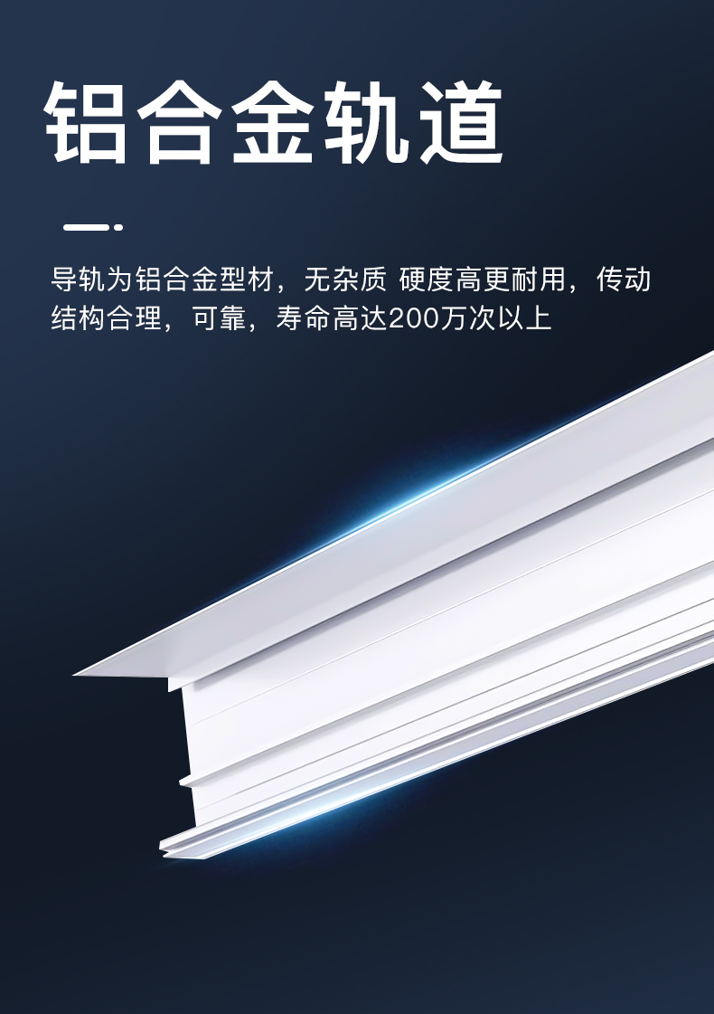 自动感应门电动玻璃平移门电机整套机组电动门轨道控制器门禁系统(图16)