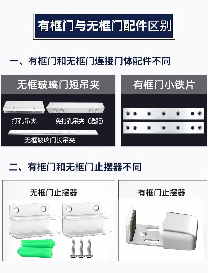自动感应门电动玻璃平移门电机整套机组电动门轨道控制器门禁系统(图20)